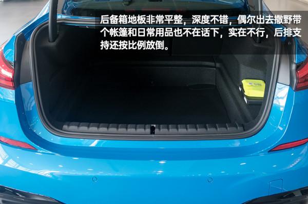 靜若處子的它能動如脫兔嗎?寶馬2系四門版靜態體驗 靜若處子的它能動如脫兔嗎?寶馬2系四門版靜態體驗