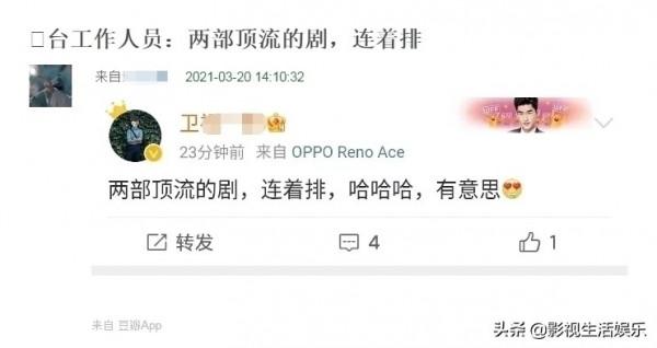 絕了!肖戰《餘生》被壓緣由曝光,衛視工作人員爆:兩頂流劇連排 絕了!肖戰《餘生》被壓緣由曝光,衛視工作人員爆:兩頂流劇連排