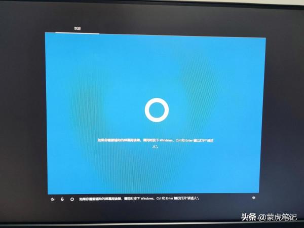 修復聯想520一體機無法進入系統故障