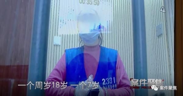 你知道她有兩個孩子，還會給她打賞90萬嗎？