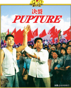 由老電影《決裂》，想到曾經的共產主義勞動大學，帶來的教育革命