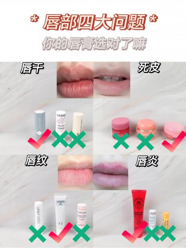 嘴巴水嫩老公誇，竟是因為這樣做