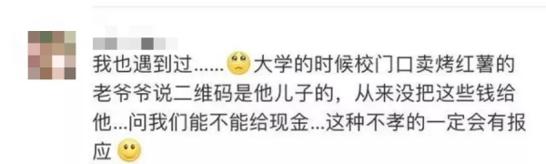 從今天起，上街請帶點現金吧…