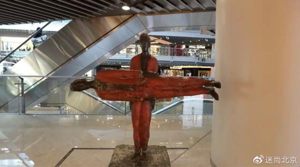 還有一週就元旦啦!收好這份京城寶藏商圈地圖,開啟逛逛逛模式 還有一週就元旦啦!收好這份京城寶藏商圈地圖,開啟逛逛逛模式