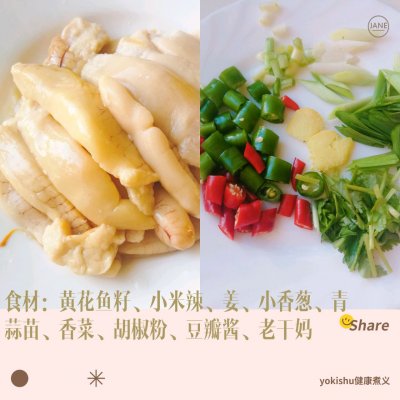 這道紅燒黃花魚籽-飯掃光,家人天天求我做 這道紅燒黃花魚籽-飯掃光,家人天天求我做