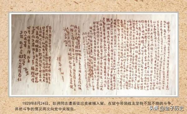 彭湃犧牲後,周恩來痛下“絕殺令”,顧順章執行叛徒三槍被斃 彭湃犧牲後,周恩來痛下“絕殺令”,顧順章執行叛徒三槍被斃