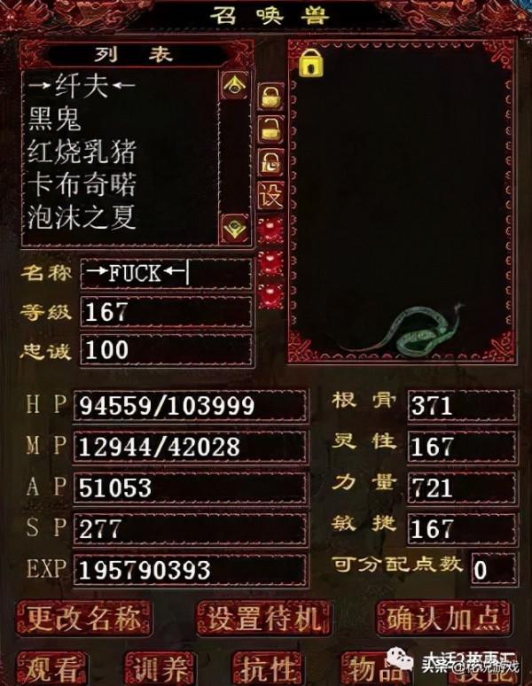 大話西遊2：老玩家翻出10年前的照片，一切似乎都沒變