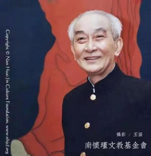 南懷瑾先生辭世九週年紀念