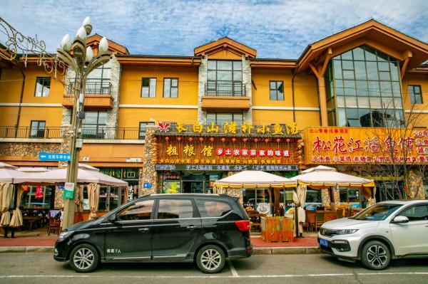 東北菜量太大大大了！東北菜量有多大，東北人就有多實在