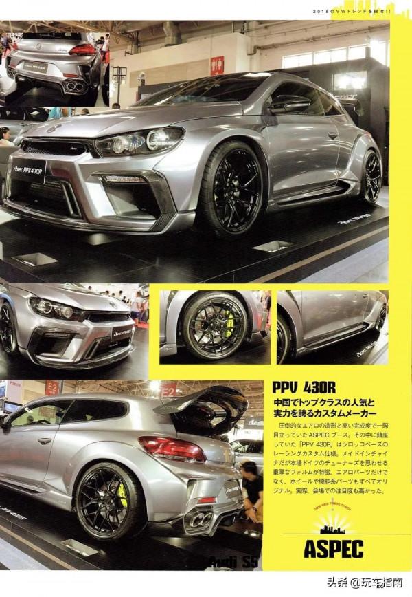 大眾最美雙門轎跑尚酷全面進化，改裝寬體達430匹風靡全球