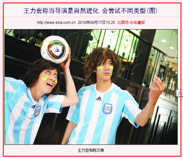 好傢伙,電影《戀愛通告》,竟是王力宏主演,導演,編劇,出品? 好傢伙,電影《戀愛通告》,竟是王力宏主演,導演,編劇,出品?