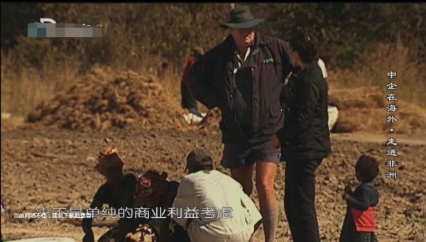 中國在非洲建廠修鐵路，非洲人民：我們願為中國擋子彈！紀錄片