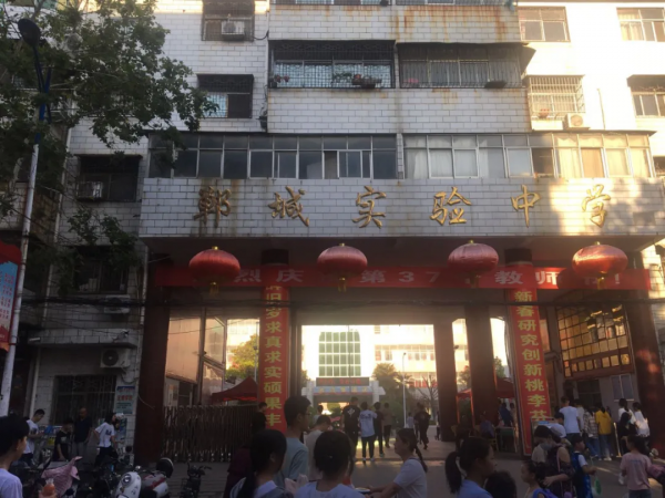 民辦中小學大停招,數百萬師生如何分流 民辦中小學大停招,數百萬師生如何分流