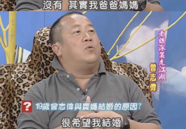 她是曾志偉前妻，結婚3年生下2個孩子後，為何選擇淨身出戶？