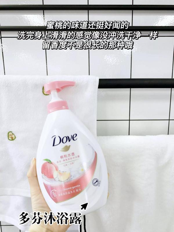 徹底告別婦女感，養成精緻初戀臉