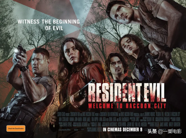 《新生化危機》太過敷衍，大BOSS剛一出場就被一炮就轟死了