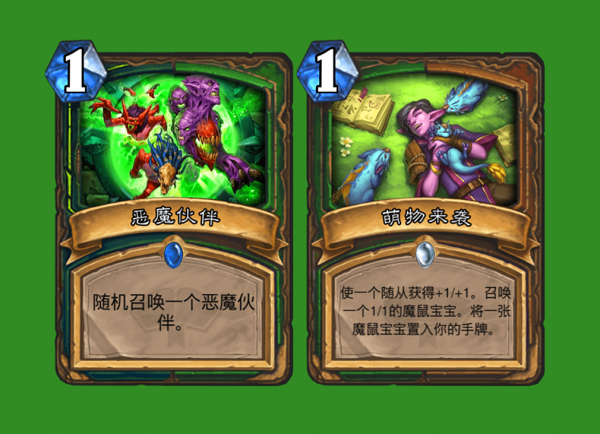 爐石傳說：鳳凰年退環境卡牌，甩筆掃帚嚮導，你最捨不得哪一張？