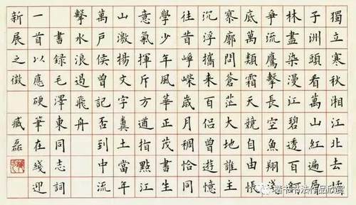 寫字醜？可以看看這幾點