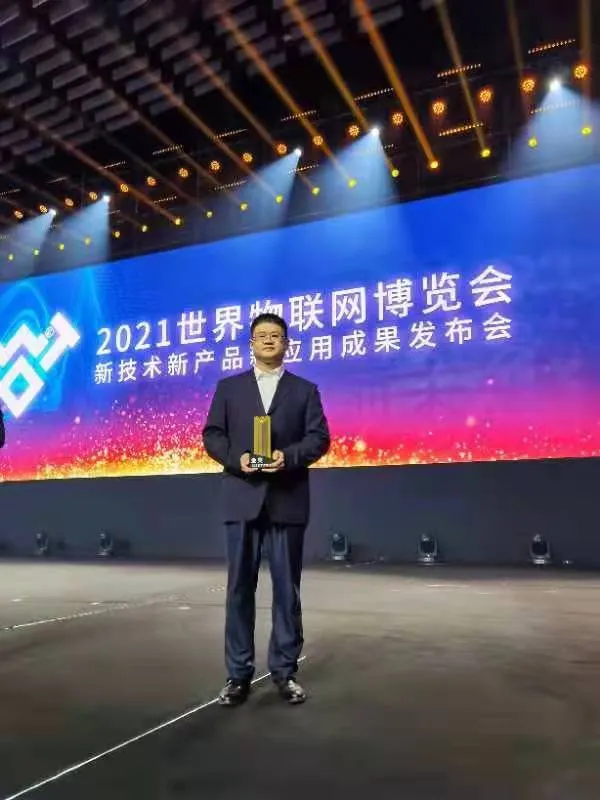 1780項成果中脫穎而出!卡奧斯連續三年斬獲物博會金獎 1780項成果中脫穎而出!卡奧斯連續三年斬獲物博會金獎