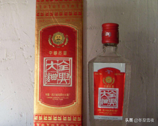 四川3種“尷尬”名酒,輝煌時家喻戶曉,如今出了省卻無人問津 四川3種“尷尬”名酒,輝煌時家喻戶曉,如今出了省卻無人問津