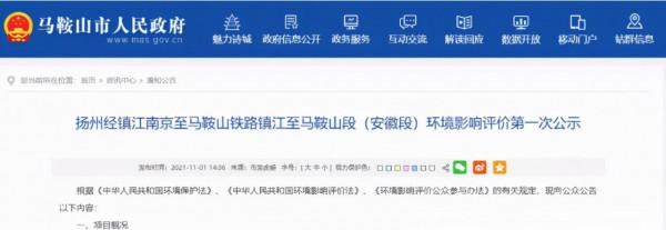 總投資超3200億:全國這15條重點高速鐵路加速推進,開工近了 總投資超3200億:全國這15條重點高速鐵路加速推進,開工近了