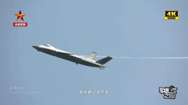 最酷的軍迷小姐姐,硬核“追星”殲-20 最酷的軍迷小姐姐,硬核“追星”殲-20