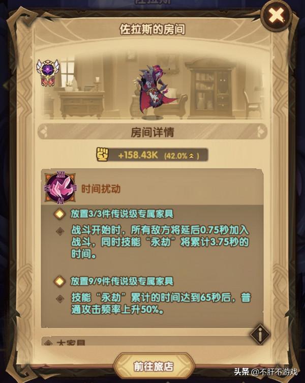 劍與遠征:刻印第四人選,為何時魔可以上榜? 劍與遠征:刻印第四人選,為何時魔可以上榜?