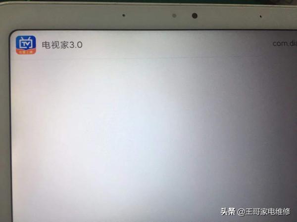 小米小愛觸屏音箱PRO8 紅米觸屏音箱8,PRO8，安裝第三軟體後續操作