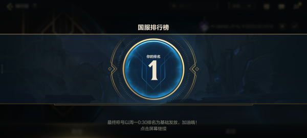 UZI手遊訓練賽無敵!若凌打破手遊匹配機制,官方無可奈何 UZI手遊訓練賽無敵!若凌打破手遊匹配機制,官方無可奈何