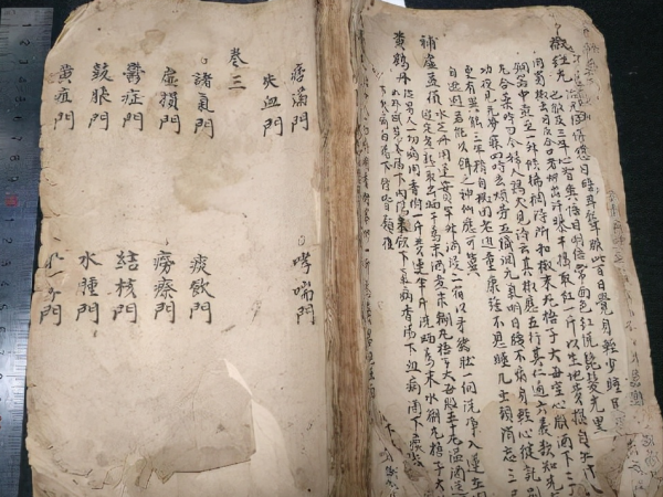 一個經方,幫你解決換季咳嗽咽癢,咳痰不爽的問題 一個經方,幫你解決換季咳嗽咽癢,咳痰不爽的問題