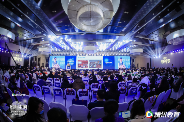 品牌力量 創新引領多奇妙榮獲騰訊迴響中國 年度知名兒童教育品牌