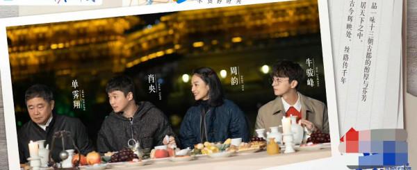 周韻綜藝首秀，穿絎縫羽絨服頭戴紅花美出圈，側臉五官線條太精緻