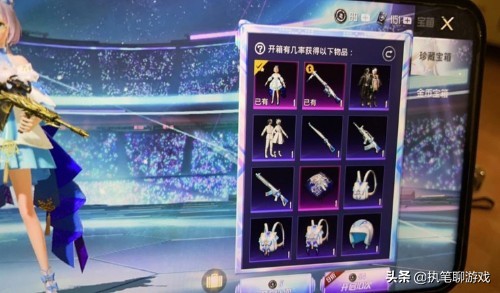 “吃雞”玩家觸發“迴歸buff”，領悟單抽洛天依技巧，建議參考