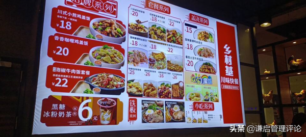 打工人排隊吃快餐，快餐企業排隊上市