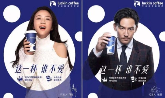 國際倒爺,神州租車、瑞幸咖啡,“巨騙”陸正耀還能走多久? 國際倒爺,神州租車、瑞幸咖啡,“巨騙”陸正耀還能走多久?