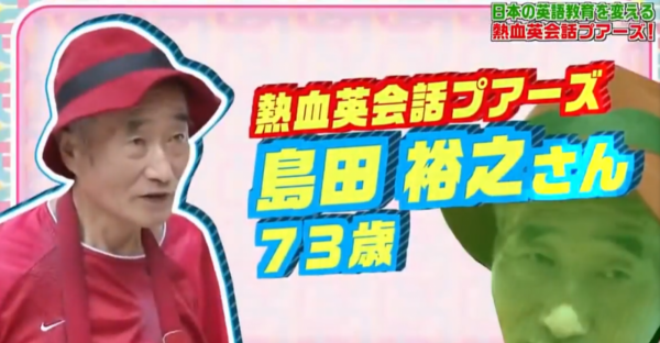 日本窮人的真實生活：73歲老人三天只吃一頓飯，一有錢就去網咖