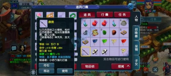 夢幻西遊跨年會張韶涵將演唱大唐主題曲 玩家鑑千傷不磨怒賺10W 夢幻西遊跨年會張韶涵將演唱大唐主題曲 玩家鑑千傷不磨怒賺10W