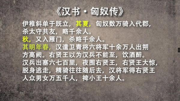 大漢王朝消滅匈奴的戰爭,令人細思極恐,匈奴人深感絕望 大漢王朝消滅匈奴的戰爭,令人細思極恐,匈奴人深感絕望