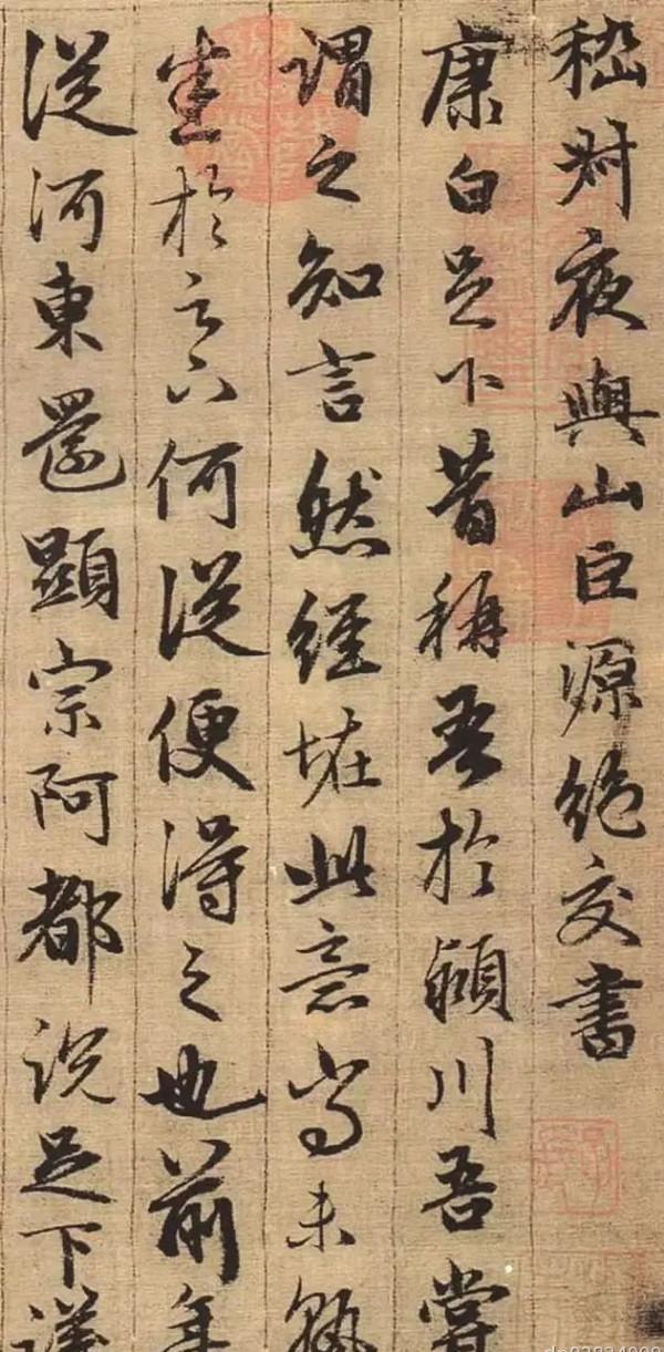 趙孟頫晚年神品《與山巨源絕交書》,臨摹好資料 趙孟頫晚年神品《與山巨源絕交書》,臨摹好資料