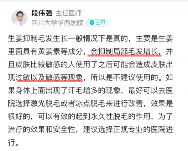 趙麗穎對自己下手有多狠?看完我不敢吃飯了 趙麗穎對自己下手有多狠?看完我不敢吃飯了