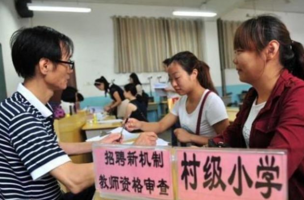 教育部公佈《教師法》修訂意見，這些人不能當老師，考生要清楚