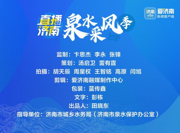 五龍潭:古大明湖一隅,傳說曾為秦瓊府邸 五龍潭:古大明湖一隅,傳說曾為秦瓊府邸