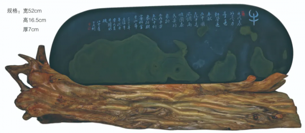 歙硯藝術家江雲青:開創硯石藝術新路,珍藏全國唯一十二生肖硯石 歙硯藝術家江雲青:開創硯石藝術新路,珍藏全國唯一十二生肖硯石