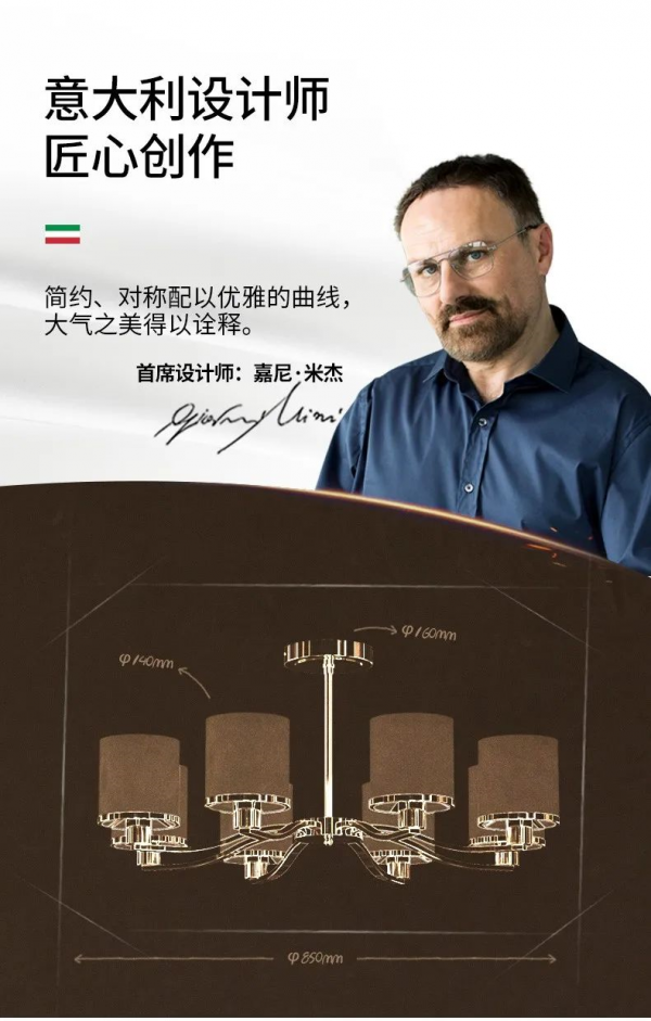 源自義大利的優雅，宜美照明“白玉蘭”吊燈