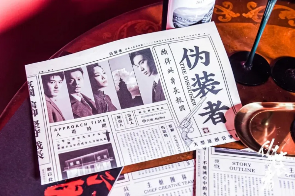 《偽裝者》之《願得此身長報國》靳東、劉敏濤等原版主演齊聚現場 《偽裝者》之《願得此身長報國》靳東、劉敏濤等原版主演齊聚現場