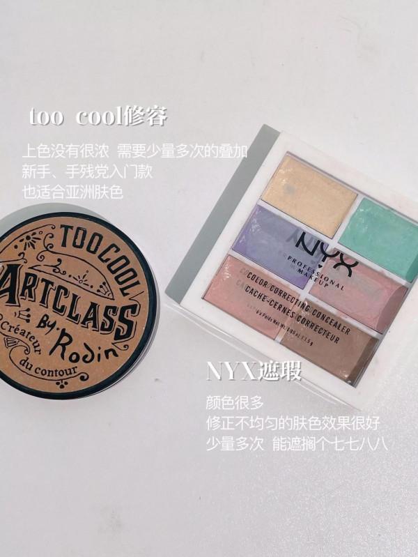 哇塞！平價化妝品也是真的香