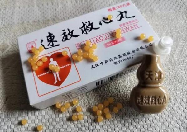 8種家裡常備的中成藥,好用不貴,建議收藏轉發 8種家裡常備的中成藥,好用不貴,建議收藏轉發