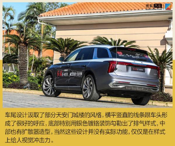 易於駕控的移動行宮難以駕馭的王者氣場 試駕紅旗E-HS9