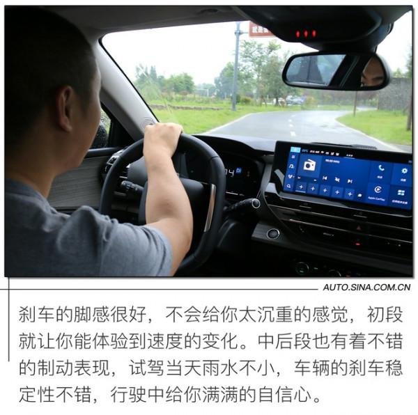 讓高配成為標配 試駕東風雪鐵龍凡爾賽C5 X