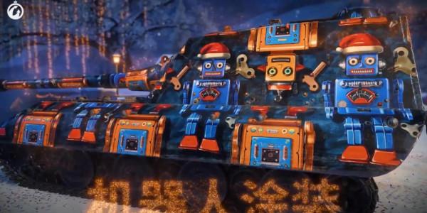 《坦克世界》假日行動乾貨來了 《坦克世界》假日行動乾貨來了